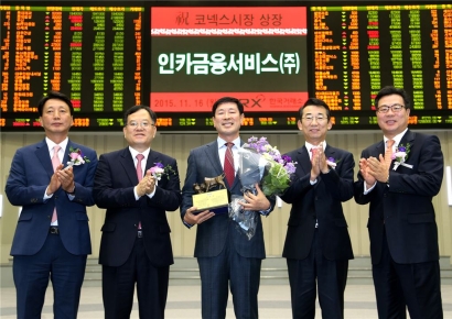 [IPO돋보기]인카금융서비스, 코스닥 이전 눈앞...플랫폼 혁신·탄탄한 실적 부각
