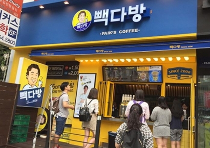 빽다방 디저트서 곰팡이 추정 이물질 논란…"바로 병원 안 가 보상 어렵다더라"