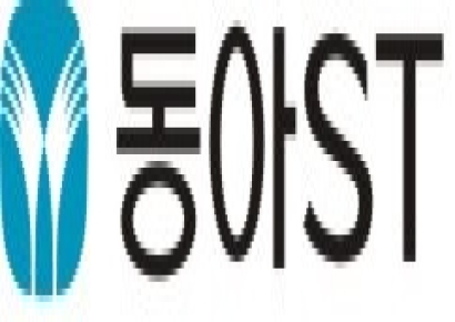 동아ST·사이러스테라퓨틱스, 면역·염증 질환 치료제 공동연구