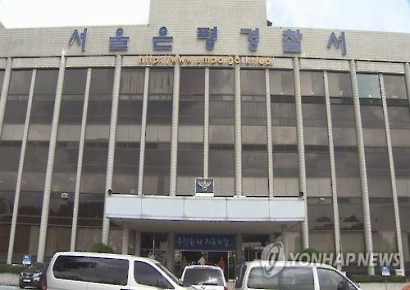 은평 오피스텔 20대 女 살인사건…"질식사" 소견