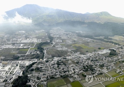 日아소산 화산활동 강해져 …'분화구 주변 규제' 경계수준 격상
