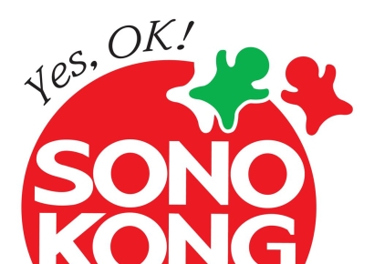 [기로의상장사]손오공①매출無 자본잠식 회사가 고창군과 1630억 투자 협약