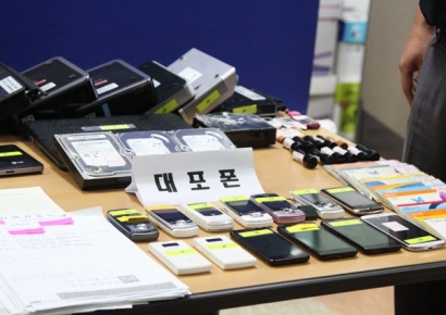 휴대전화 개통 시 신분증 확인 강화…"보이스피싱 예방" 