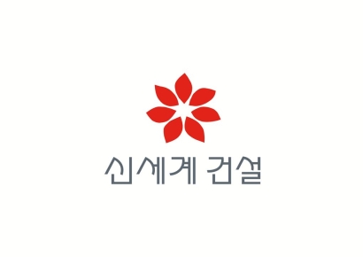 [특징주]신세계건설, 6거래일 연속 상승‥실적 반등 기대