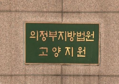 "왜 날 무시해"…말다툼 끝에 아내 살해한 70대