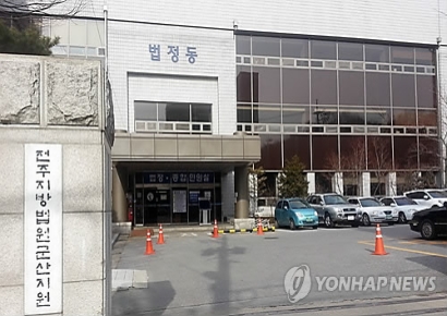 "이혼하자" 말한 아내 잔혹 살해한 70대, 징역 20년