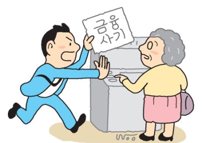 "고수익 보장, 급등주 추천"…금감원, 유튜브·인스타서 사기행위 적발