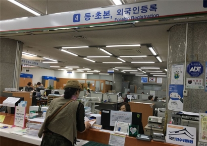 주민번호 유출 2차 피해 방지… 변경기간 90일에서 절반으로