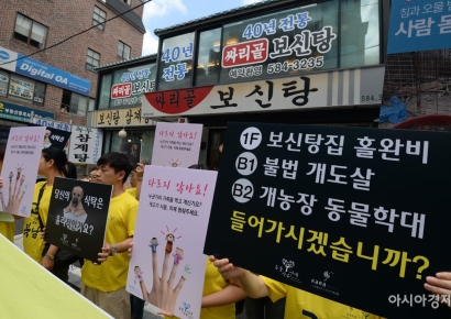 "지원금 줄 땐 언제고"…복날 앞두고 '개고기' 논란 재점화