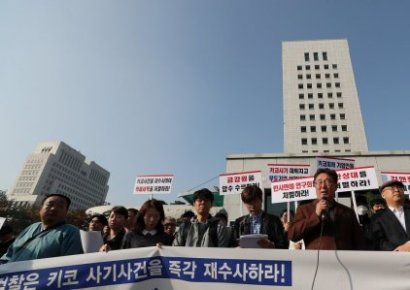 금감원, '키코' 피해액 30% 수준 배상 조정 전망…다음달 위원회서 확정