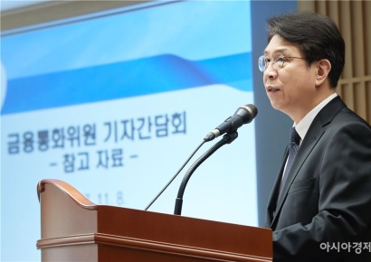 "기준금리 인하, 완만하게…F4 회의 법제화"…前 금통위원들의 제언