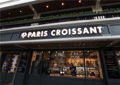 SPL 제빵공장서 안전사고…근로자 손가락 절단