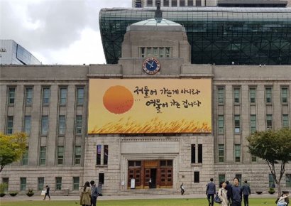 서울시 공무원 채용 경쟁률 15.3 대 1…중복 지원자 감소 