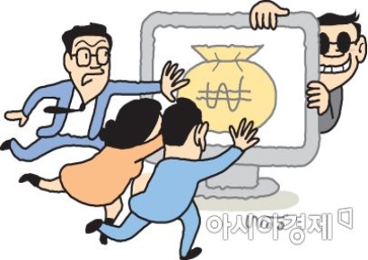 금감원, 자본금 50억 '가장납입' 대부업체…수사의뢰