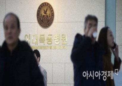 검찰, 이대목동병원 '신생아 사망사고' 주치의에 금고 3년