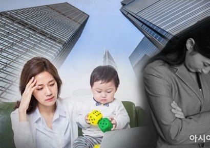 성별 임금격차 완화의 그림자…“30대女 결혼·출산 미뤘기 때문”