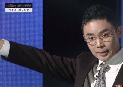 '민족대표 룸살롱 발언' 설민석…법원 "후손에 1400만원 배상"