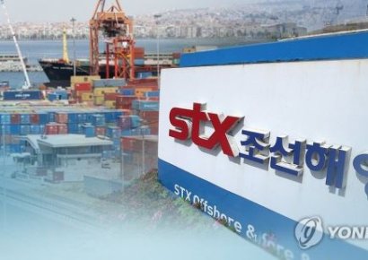 STX조선해양, R&D센터 창원 車부품업체 센트랄에 매각