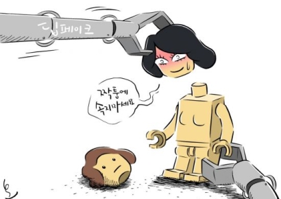 경찰, 딥페이크 음란물 제작·유포한 10대 청소년 서울서만 10명 입건