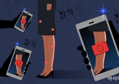 '비공개 촬영회' '전 여친' 노출 사진 유포한 남성 무더기 적발…양예원도 피해자