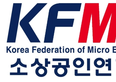 소상공인 "정치권, 초당적 협력으로 경제 살리기 나서야"