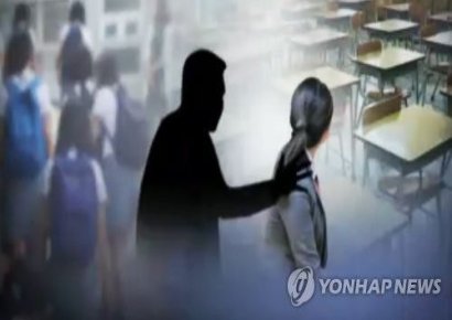 "일일 부부 체험 하자"…중학생 제자 4년간 성폭행한 30대 교사, 징역 9년 확정