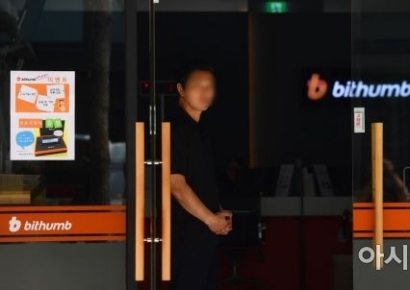 빗썸, FIU 영업 일부정지에 반발…행정소송으로 맞대응