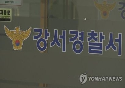 뺑소니범 쫓아온 피해자 또 들이받아…40대 '연쇄 뺑소니범' 덜미