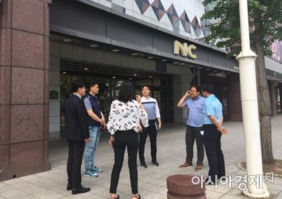 [자금조달]이리츠코크렙 , 'NC백화점 야탑점' 담보부사채 발행