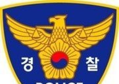 경찰, '전 H증권사 부사장' 지칭 음란 동영상 유포자 추적