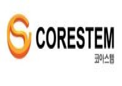 코아스템켐온, 美 NSF 재생의료 혁신엔진 공식 편입 확정