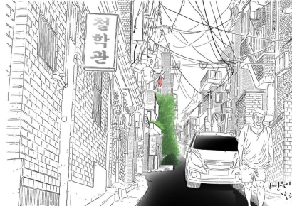 "설날 신년운세? 요즘 누가 점집 가요"…MZ세대, '이곳'에서 본다