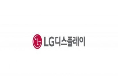 [특징주]LG디스플레이, ‘폴더블’ 디스플레이 수요 증가 기대감에 3일째↑