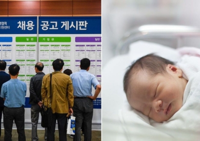 "2060년대 韓경제 '마이너스'…인구 늘면 성장률 최대 0.8%P 상승"