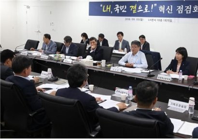 LH, 혁신 점검회의 개최…소셜벤처 창업지원사업 등 우수사례 소개