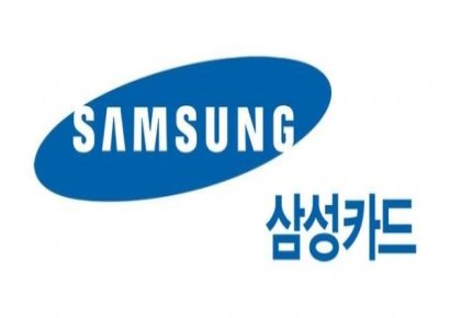 삼성카드, 추석맞아 이마트 등 상품권·할인 행사