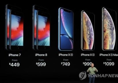 애플, 아이폰XS·XS맥스·XR 공개···네티즌 반응은?