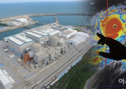 다가오는 초대형 태풍 망쿳에 中원자력 발전소 ‘초비상’