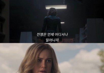 '캡틴 마블' 예고편 공개…마블의 첫 여성 히어로에 팬들의 관심 집중