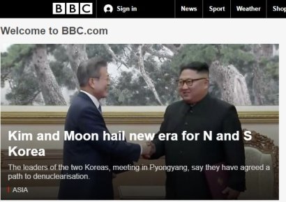 [평양회담]외신도 긴급타전 "김정은 서울 답방…비핵화 조치 빠져"