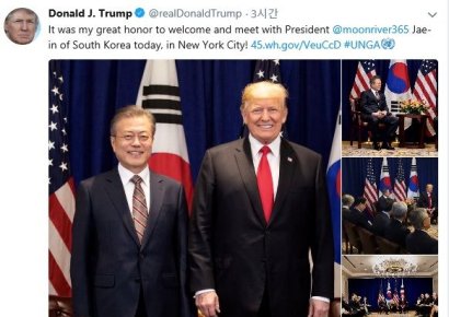 트럼프 "뉴욕서 문 대통령 만나 영광"…트위터에 게재