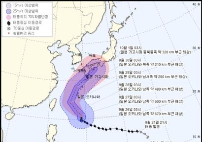 태풍 '짜미' 일본 쪽으로…한국 영향 적을 듯
