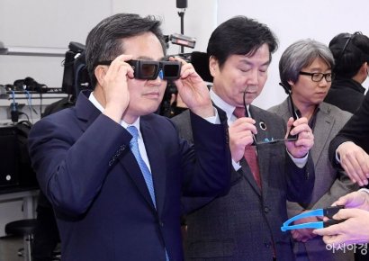 [포토] 김동연 부총리, 3D 안경 쓰고 보는 입체영상 체험