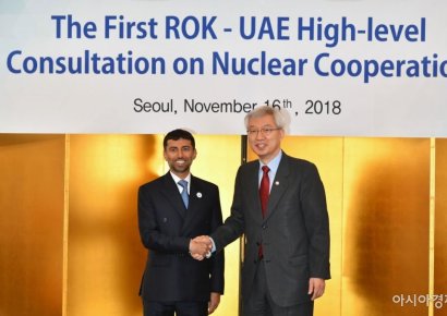 [포토]한-UAE 원자력 고위급 회담
