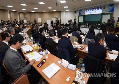 전국 법관들, “사법농단 판사 탄핵 검토돼야” 결의…네티즌 갑론을박