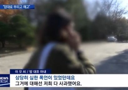 TV조선 대표 초등생 딸, 운전기사에 폭언 논란…조선일보 측 "법적 대응 검토 중" 