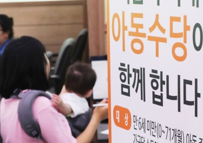 "아동수당법 개정 안되면 36만명 수당 못 받는다"