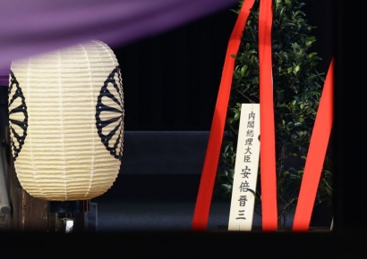 야스쿠니신사 낙서 사건에 日 정부, 우려 표명