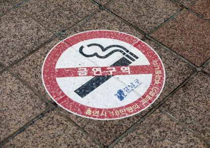 "앞서가던 사람 담배연기를" VS "흡연권 보장해야"…보행흡연, 당신의 생각은