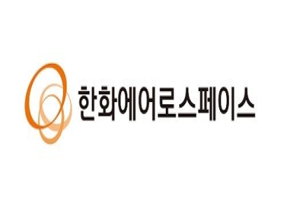 한화에어로, 금감원에 유상증자 2차 정정신고서 제출
